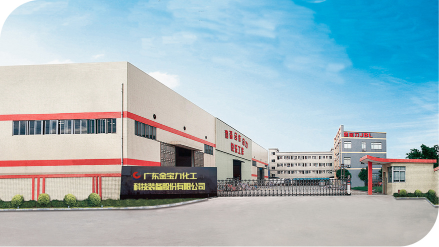 携手共进，智赢未来 广东金宝力启动《卓越运营管理》咨询项目，迈向高质量发展新台阶