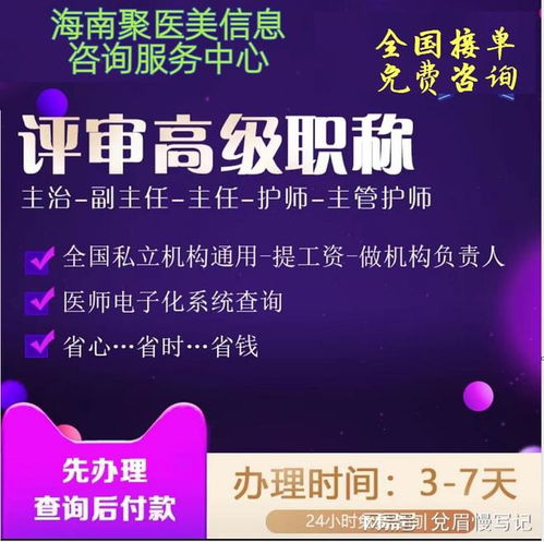 2024年护士资格证考试报名条件全解析