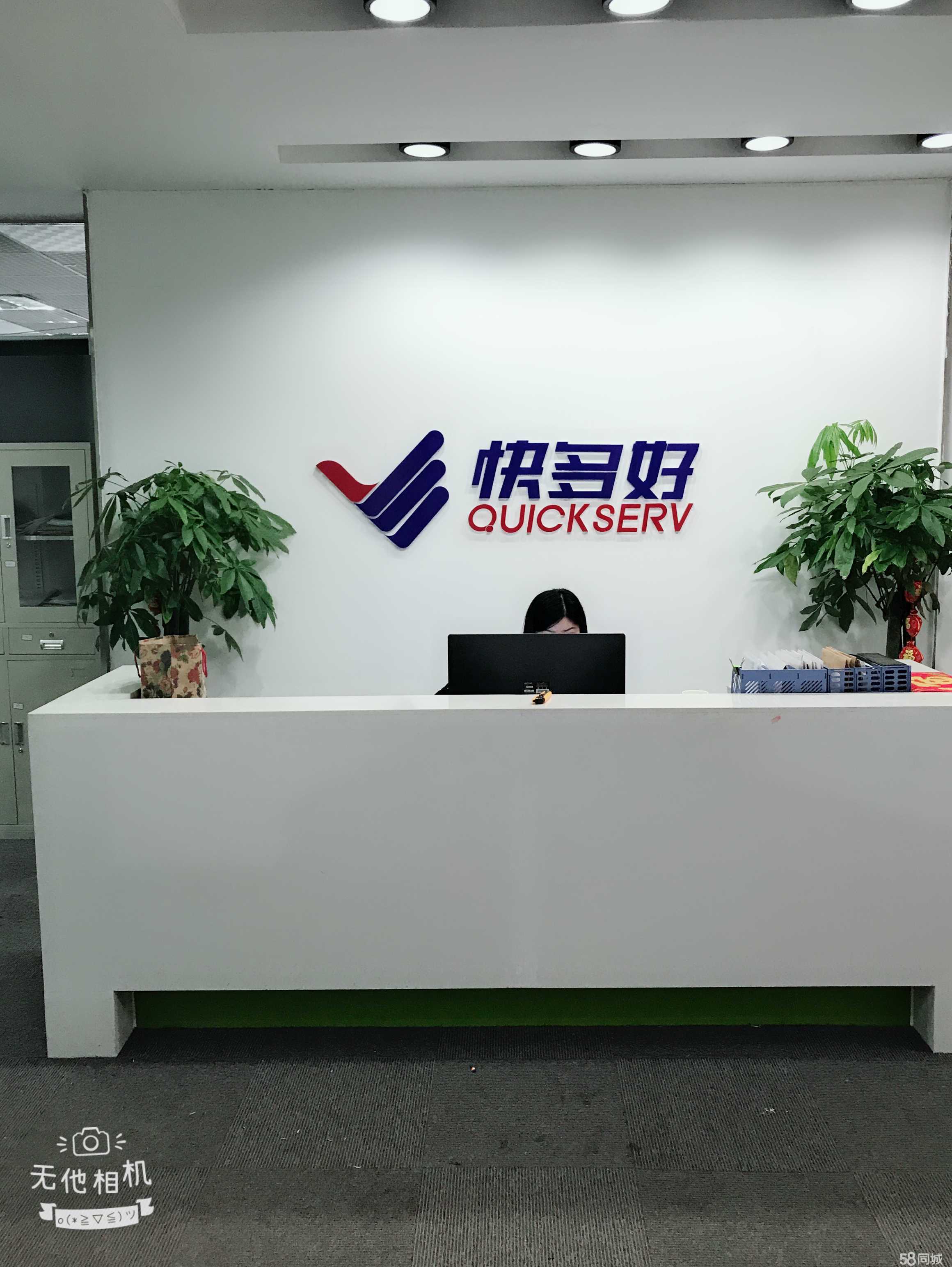 北京鸿晟兴业信息咨询服务有限责任公司宜宾分公司 专业信息咨询服务的典范